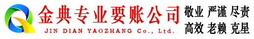 冠县追债公司